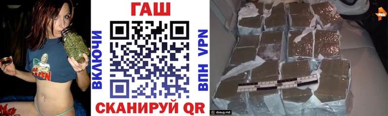 Где купить наркотики Бологое COCAIN Мефедрон ГАШИШ