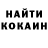 Кетамин VHQ Nurgali Tur