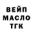 ТГК концентрат Safronov Danechka