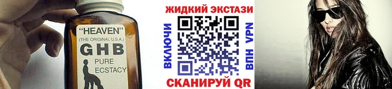 БУТИРАТ BDO  как найти   Бологое 
