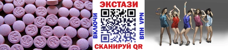 Ecstasy mix Бологое