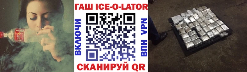 blacksprut ТОР  Бологое  Гашиш убойный 
