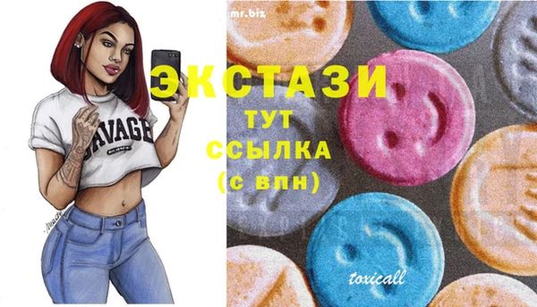 синтетический гашиш Белокуриха