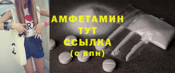 синтетический гашиш Белокуриха