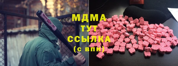синтетический гашиш Белокуриха