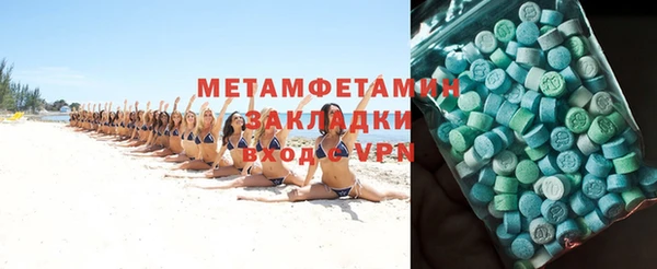 синтетический гашиш Белокуриха