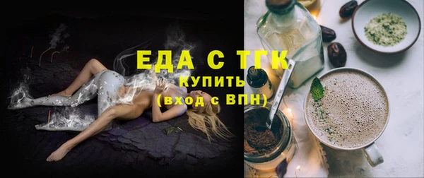 синтетический гашиш Белокуриха