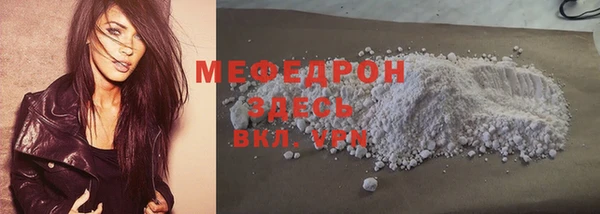 синтетический гашиш Белокуриха