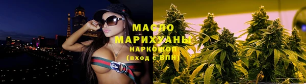 синтетический гашиш Белокуриха