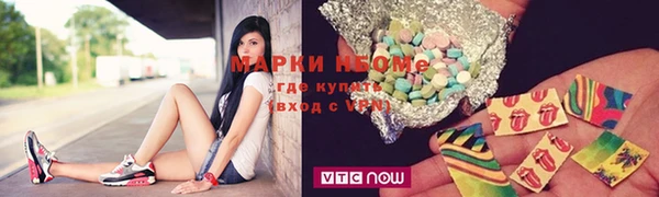 синтетический гашиш Белокуриха