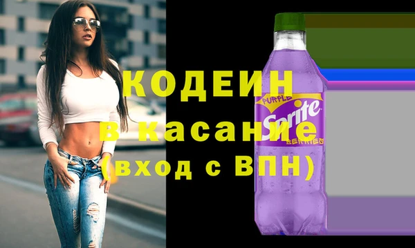 винт Белоозёрский