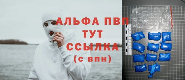 винт Белоозёрский