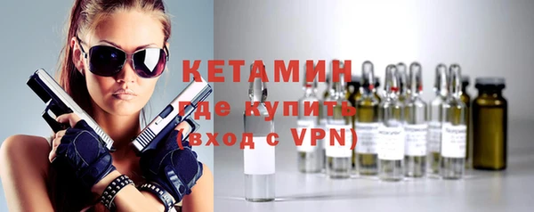 синтетический гашиш Белокуриха