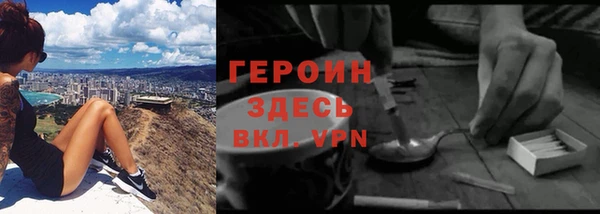 экстази Богородск