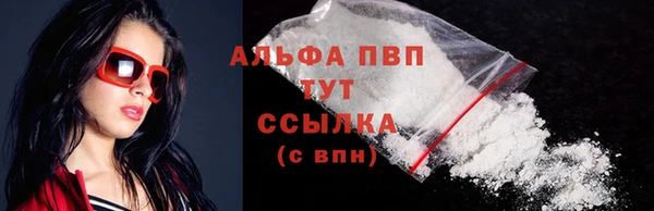 винт Белоозёрский