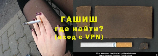 синтетический гашиш Белокуриха