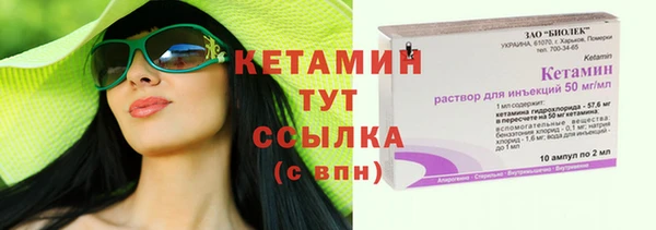 винт Белоозёрский