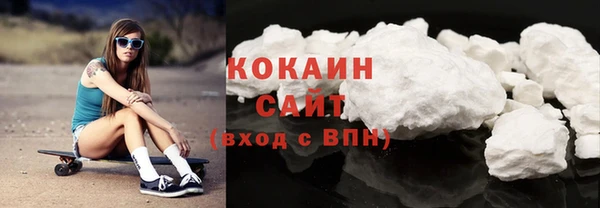 синтетический гашиш Белокуриха