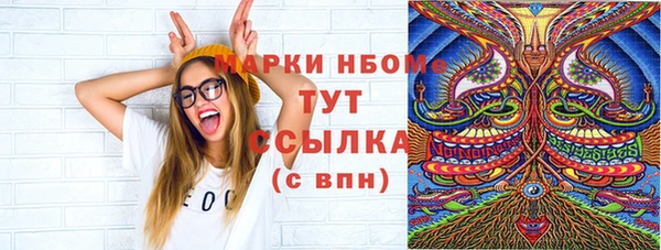 винт Белоозёрский