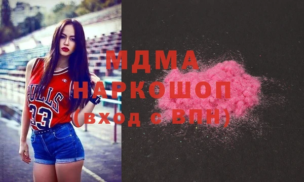 марки lsd Беломорск