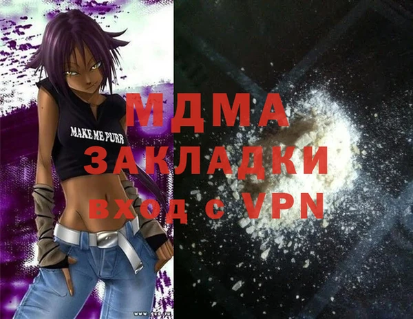 винт Белоозёрский