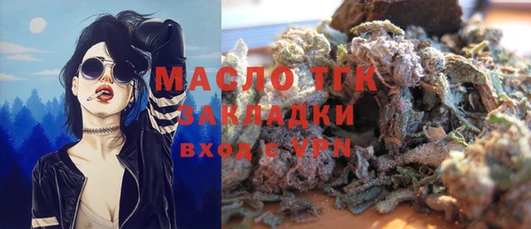 марки lsd Беломорск