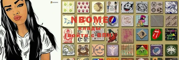 винт Белоозёрский