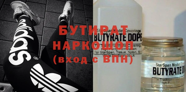 винт Белоозёрский