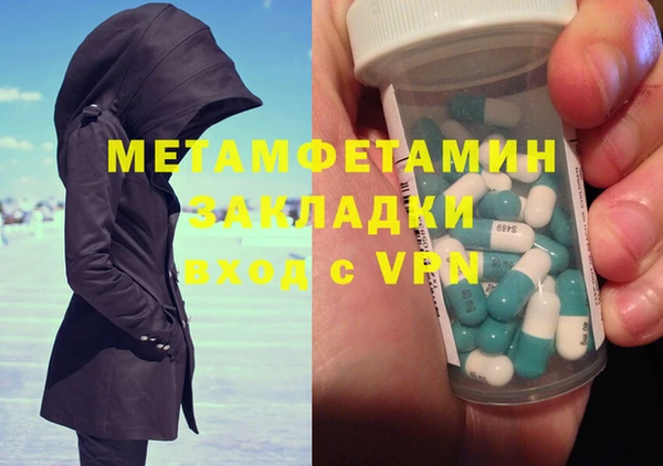 винт Белоозёрский