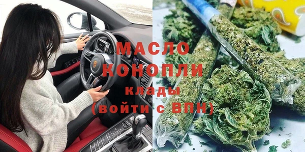 марки lsd Беломорск