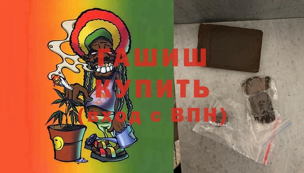 мяу мяу кристалл Аша
