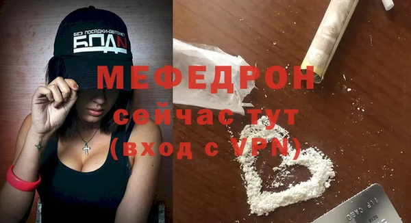синтетический гашиш Белокуриха