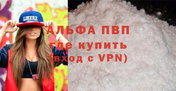наркотики Ахтубинск