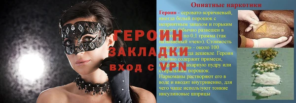 синтетический гашиш Белокуриха