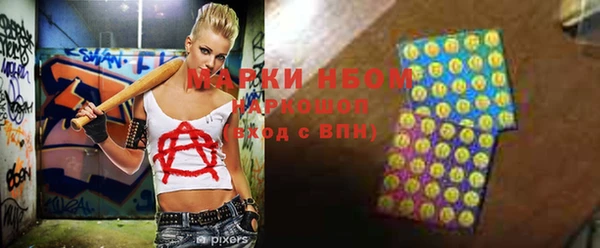 винт Белоозёрский