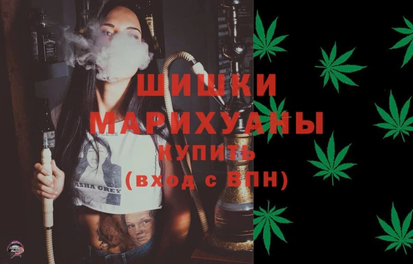 синтетический гашиш Белокуриха