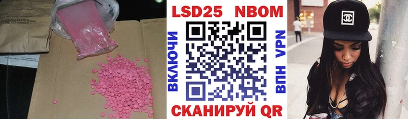 Лсд 25 экстази кислота  Бологое 