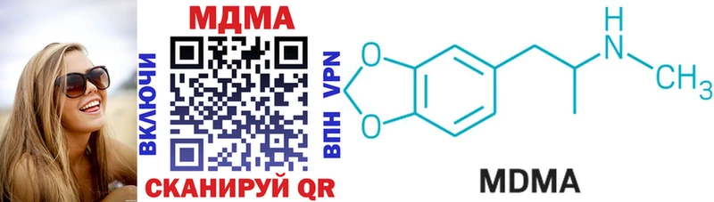 нарко площадка официальный сайт  цена   блэк спрут ССЫЛКА  Бологое  MDMA молли 