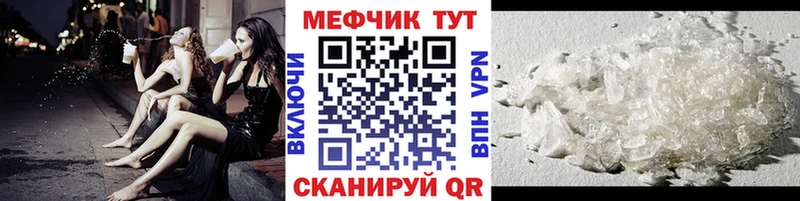 Мефедрон VHQ  сколько стоит  Бологое 