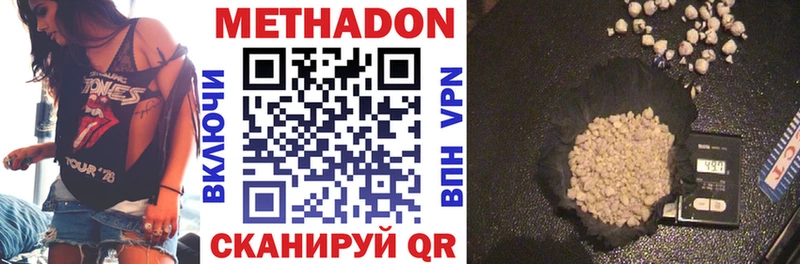 МЕТАДОН methadone  omg вход  Бологое 