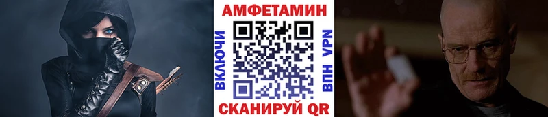 МЕТАМФЕТАМИН кристалл даркнет сайт Бологое