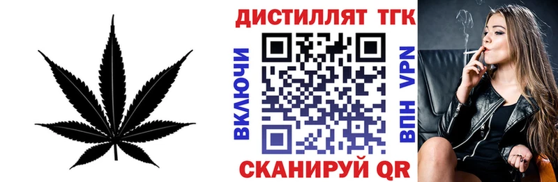 ТГК гашишное масло  наркота  shop состав  Бологое 
