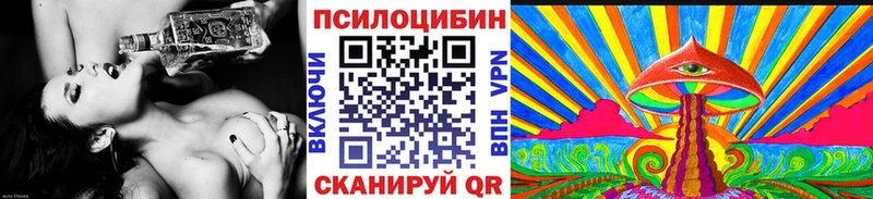 Псилоцибиновые грибы Cubensis  наркота  Бологое 